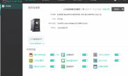 服务器网站安全维护怎么做
