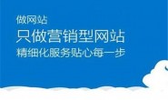 网站内容更新怎么做