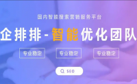 郑州官网关键词优化公司-只做选择纯白帽SEO