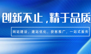 郑州网站建设哪家强