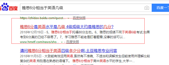 网站快速排名方法_灭火器使用方法图片(2)