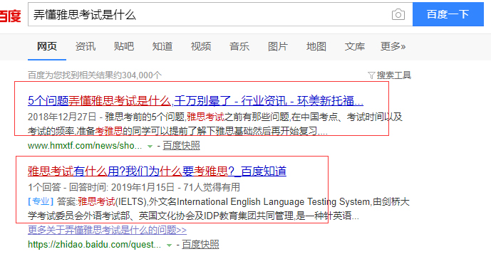网站快速排名方法_灭火器使用方法图片