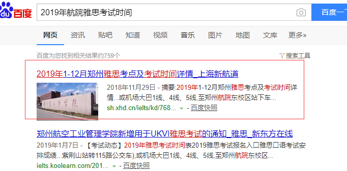 网站快速排名方法_灭火器使用方法图片(2)