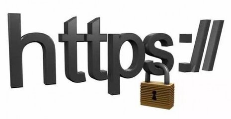 https网站的优化