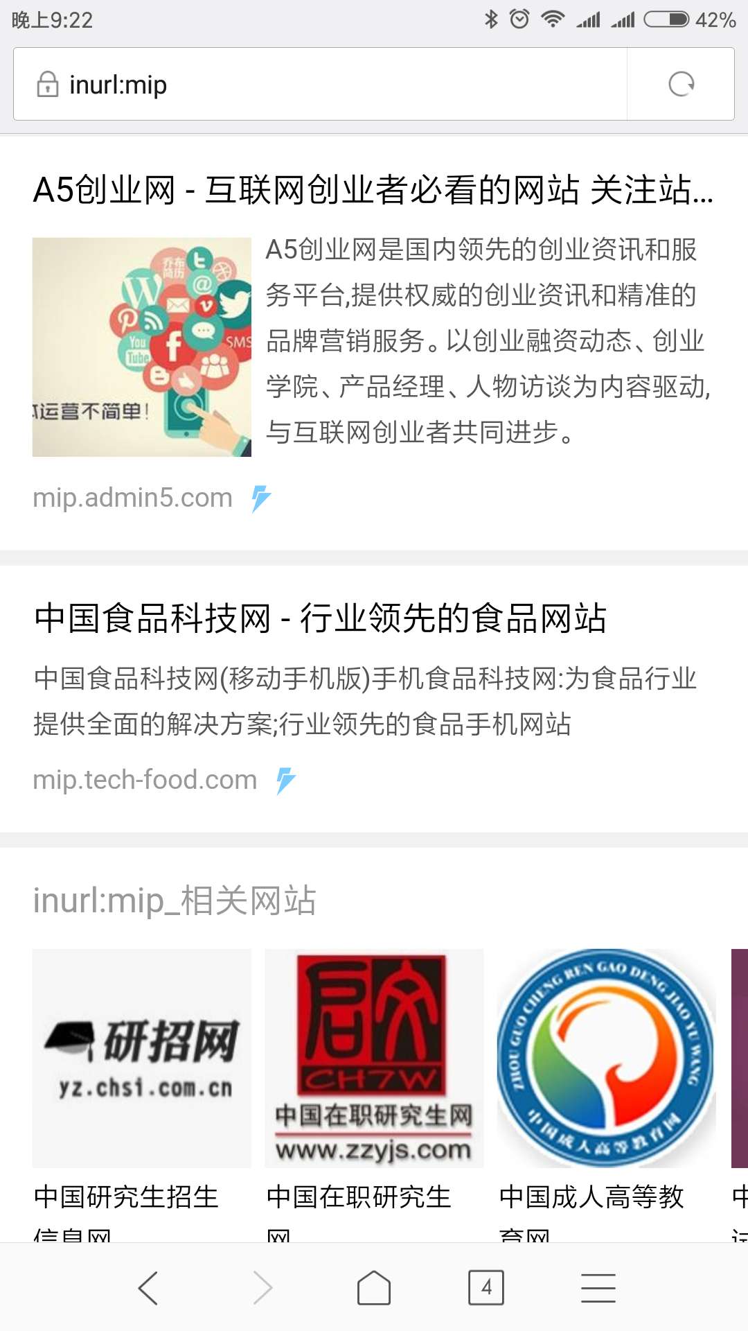 到底有多少站改造了MIP