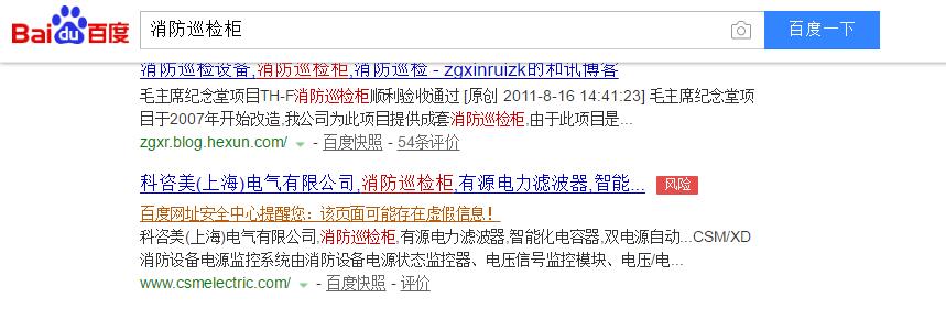 网站被攻击 网站优化怎么办