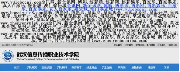 网站被挂马加黑链,怎么做网站优化