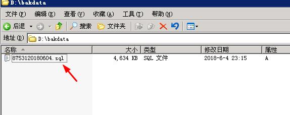 360截图20180604232457432.jpg