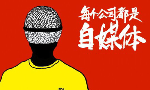 做好郑州网站优化,每个公司都是自媒体.