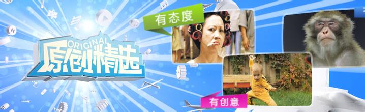 网站SEO.Z好是原创的,精选的,做有态度,有创意的网站营销