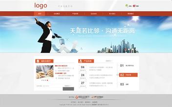 企业网站Z新优化方法