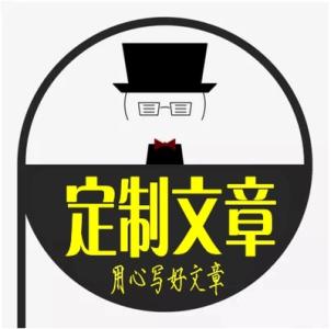 郑州网站优化专家教你每天都做原创。