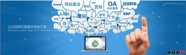 郑州网站建设公司 (2).jpg