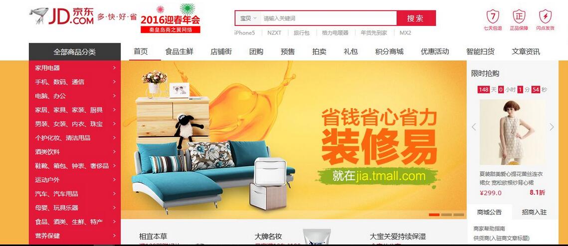 QQ截图20180509140549.jpg