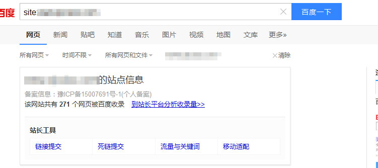 带www的网站收录情况.jpg