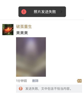 一个 10年+ 产品总监关于微信照片红包的产品层思考