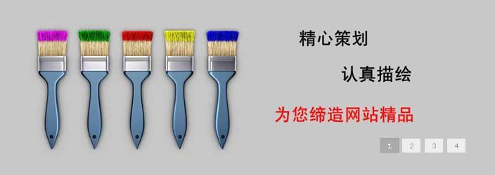 郑州网站建设 (11).jpg