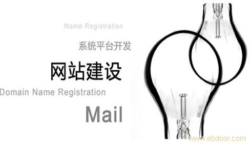 郑州网站建设 (5).jpg
