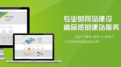 网站建设.jpg