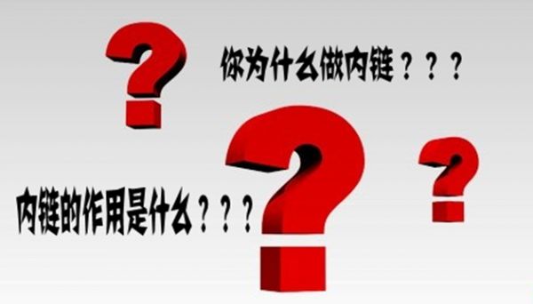 郑州网站推广如何操作内链优化.jpg