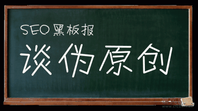 原创文章.jpg