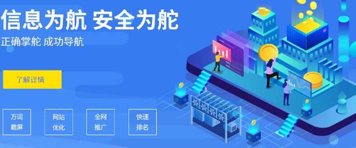 网站优化技术