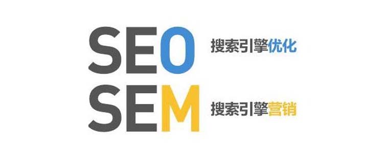 seo优化营销推广