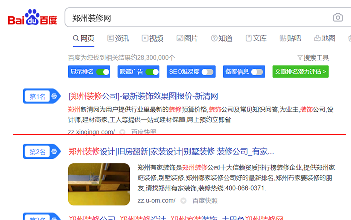 5.郑州装修网