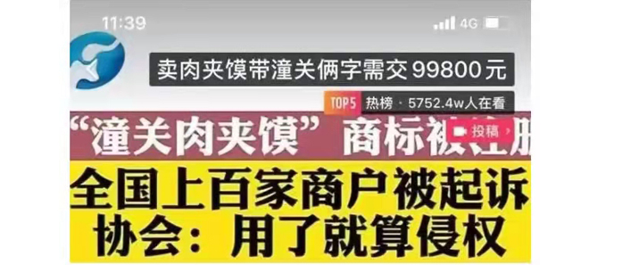 追求商业