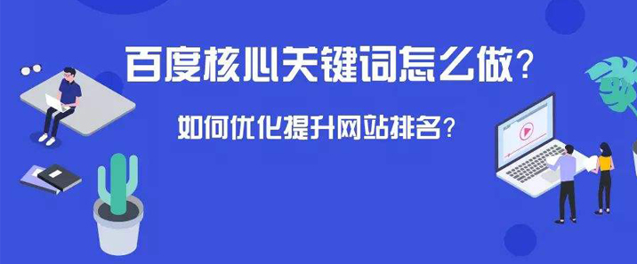 网站排名这的那么重要吗