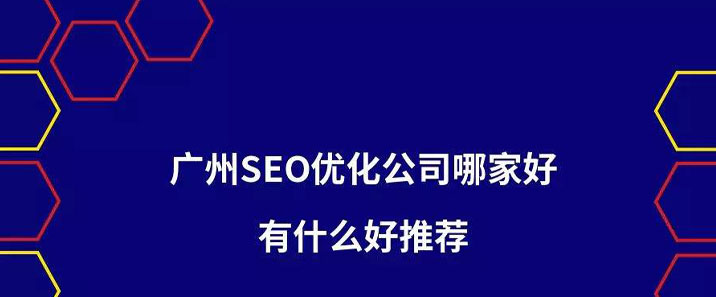 SEO优化调整