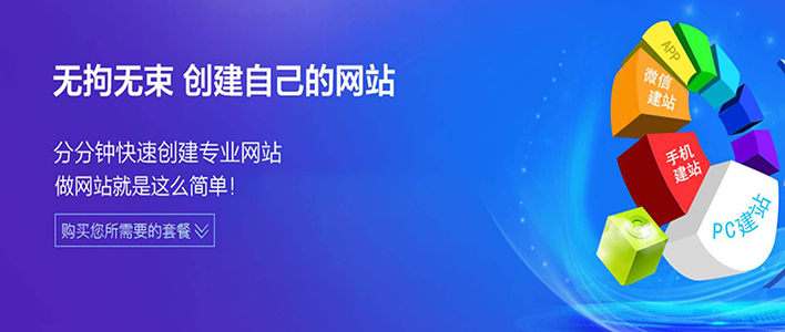 注册域名可以交给建站公司吗