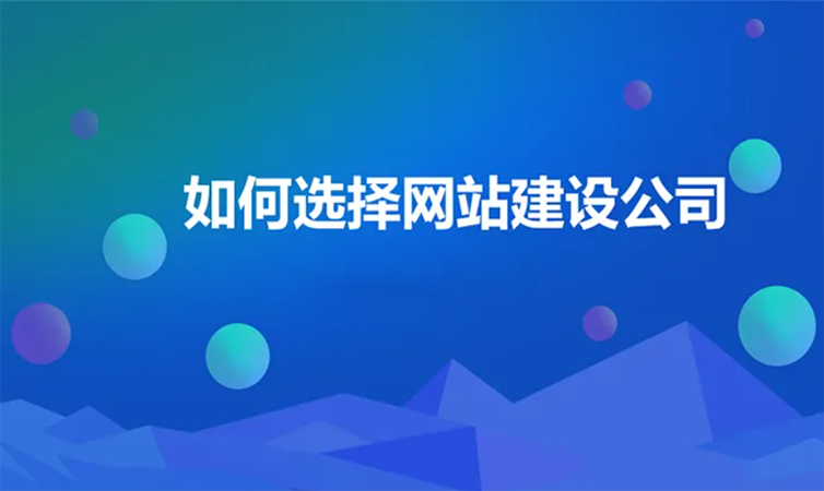 2022国内最好用免费建站系统