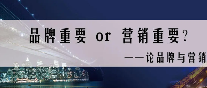 付费营销or免费营销区别