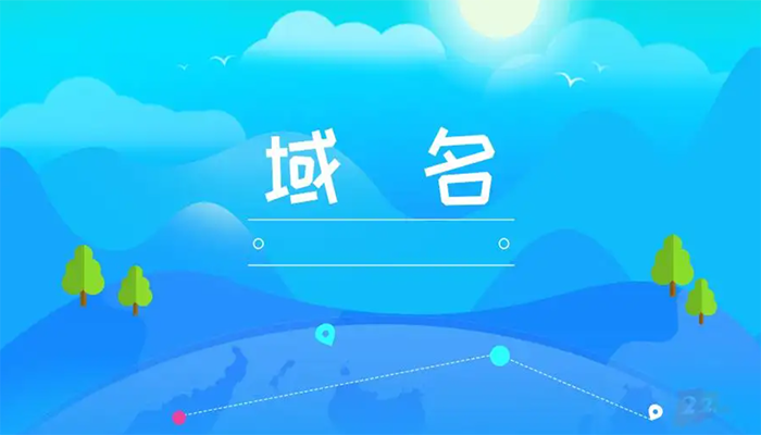 域名的名词解释是什么
