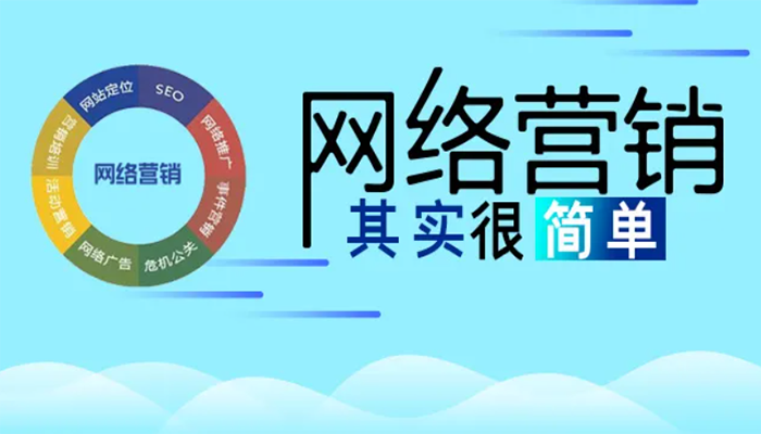 手机端营销推广