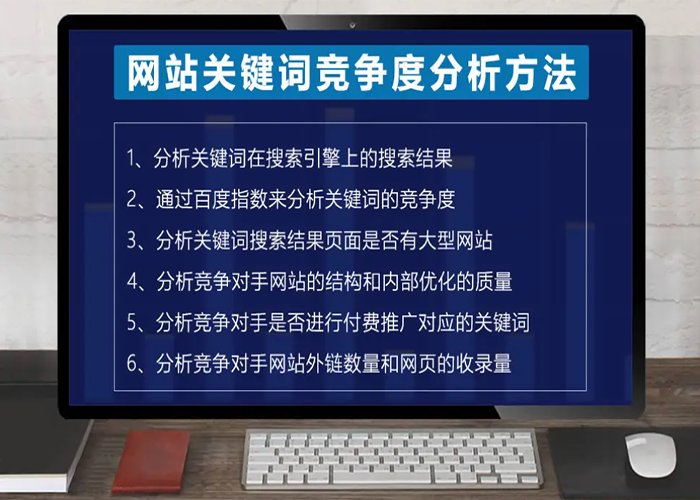 找关键词的三种方法