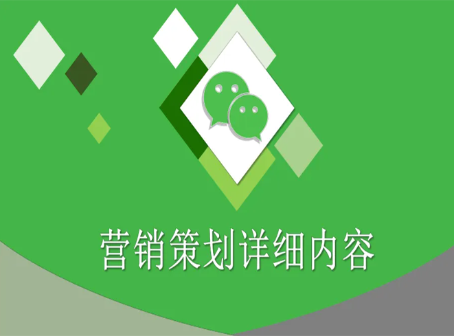 郑州比较有名的营销策划公司